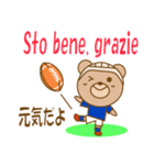 ラグビーくまさん イタリア語と日本語（個別スタンプ：18）