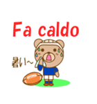 ラグビーくまさん イタリア語と日本語（個別スタンプ：30）