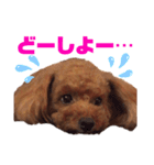 愛しのチーPart3（個別スタンプ：8）
