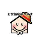 ストローハットくん（個別スタンプ：17）