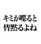 ラインスタンプ史上 究極の煽り3（個別スタンプ：4）