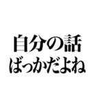 ラインスタンプ史上 究極の煽り3（個別スタンプ：5）