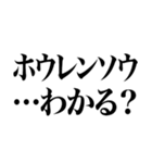 ラインスタンプ史上 究極の煽り3（個別スタンプ：24）