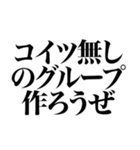 ラインスタンプ史上 究極の煽り3（個別スタンプ：26）