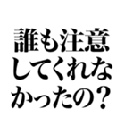 ラインスタンプ史上 究極の煽り3（個別スタンプ：27）