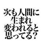 ラインスタンプ史上 究極の煽り3（個別スタンプ：32）