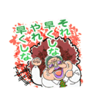 ONE PIECE アラバスタスタンプ（個別スタンプ：9）