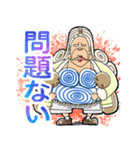 ONE PIECE アラバスタスタンプ（個別スタンプ：16）