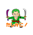 【好き】ONE PIECE JUICHI スタンプ（個別スタンプ：2）