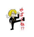 【好き】ONE PIECE JUICHI スタンプ（個別スタンプ：5）