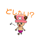 【好き】ONE PIECE JUICHI スタンプ（個別スタンプ：6）