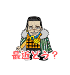 【好き】ONE PIECE JUICHI スタンプ（個別スタンプ：23）