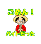 【好き】ONE PIECE JUICHI スタンプ（個別スタンプ：29）