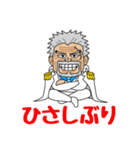 【好き】ONE PIECE JUICHI スタンプ（個別スタンプ：32）