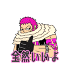 【好き】ONE PIECE JUICHI スタンプ（個別スタンプ：39）