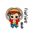 ONE PIECE こみみ海賊団（個別スタンプ：5）