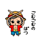 ONE PIECE こみみ海賊団（個別スタンプ：6）