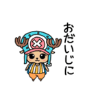 ONE PIECE こみみ海賊団（個別スタンプ：22）