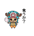 ONE PIECE こみみ海賊団（個別スタンプ：23）