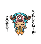 ONE PIECE こみみ海賊団（個別スタンプ：24）