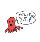 子供が描いた動物スタンプ（個別スタンプ：11）