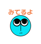 ブルーヘッドくん（個別スタンプ：1）