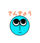 ブルーヘッドくん（個別スタンプ：3）