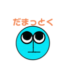 ブルーヘッドくん（個別スタンプ：5）