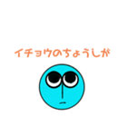 ブルーヘッドくん（個別スタンプ：6）