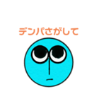 ブルーヘッドくん（個別スタンプ：7）