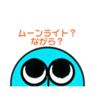 ブルーヘッドくん（個別スタンプ：11）