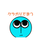 ブルーヘッドくん（個別スタンプ：12）