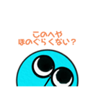 ブルーヘッドくん（個別スタンプ：13）