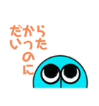 ブルーヘッドくん（個別スタンプ：15）
