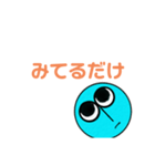 ブルーヘッドくん（個別スタンプ：18）