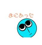 ブルーヘッドくん（個別スタンプ：20）