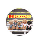 仲良しyummy♪（個別スタンプ：5）