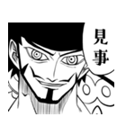 ONE PIECE 鷹の目のミホーク会話スタンプ（個別スタンプ：1）