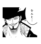 ONE PIECE 鷹の目のミホーク会話スタンプ（個別スタンプ：2）