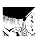 ONE PIECE 鷹の目のミホーク会話スタンプ（個別スタンプ：4）