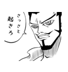 ONE PIECE 鷹の目のミホーク会話スタンプ（個別スタンプ：5）