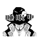 ONE PIECE 鷹の目のミホーク会話スタンプ（個別スタンプ：6）