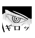 ONE PIECE 鷹の目のミホーク会話スタンプ（個別スタンプ：7）