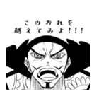 ONE PIECE 鷹の目のミホーク会話スタンプ（個別スタンプ：8）