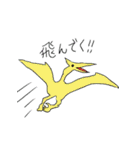 恐竜スタンプ 日本語（個別スタンプ：27）