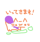 せかグルスタンプ（個別スタンプ：20）