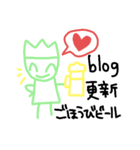 せかグルスタンプ（個別スタンプ：38）