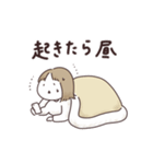 おふとんのある生活（個別スタンプ：3）