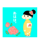 着物がーる。（個別スタンプ：1）