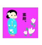 着物がーる。（個別スタンプ：3）